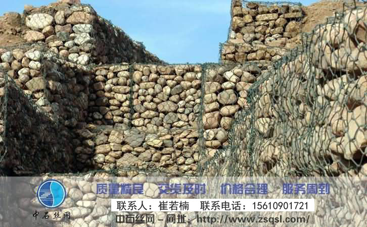 中石石籠網(wǎng) 中石石籠網(wǎng)