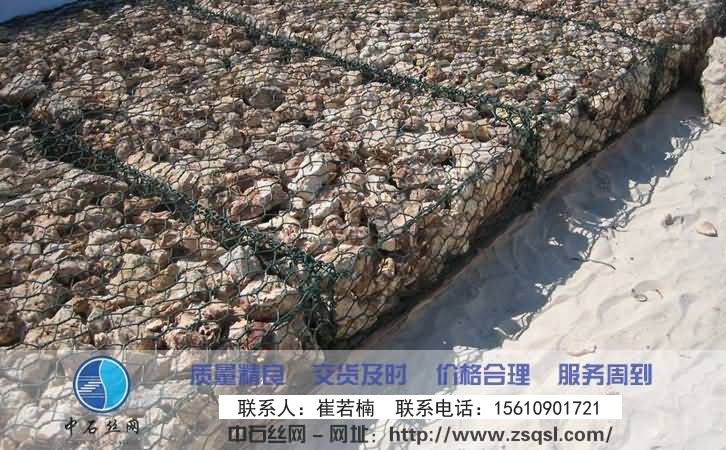 中石綠格網(wǎng)箱 中石綠格網(wǎng)箱