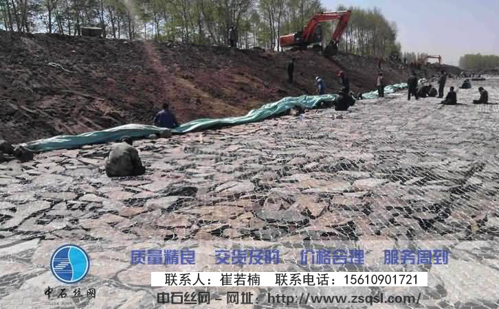 中石生態(tài)格網(wǎng) 中石生態(tài)格網(wǎng)