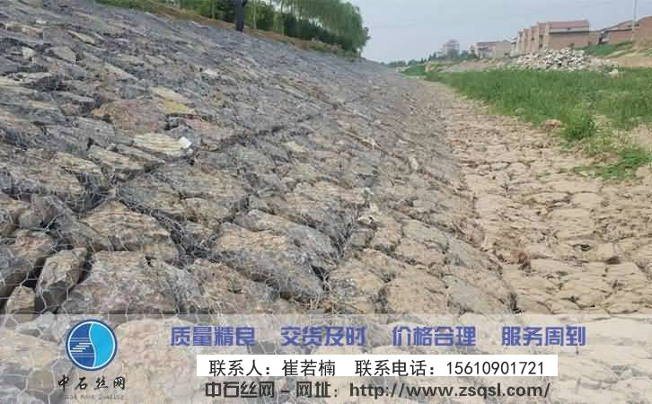 中石格賓護(hù)墊 中石格賓護(hù)墊